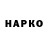Гашиш Cannabis Markon Skazan