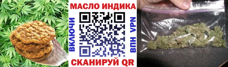 Cannafood марихуана  Чудово 