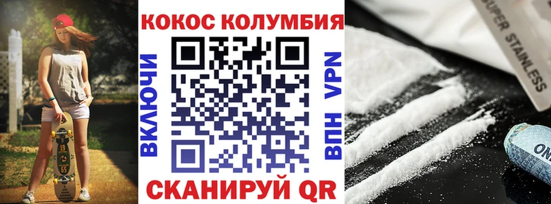 КОКАИН 98% Чудово