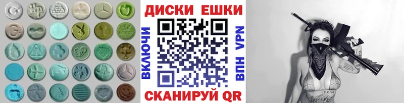 магазин продажи наркотиков  Чудово  Экстази Cube 