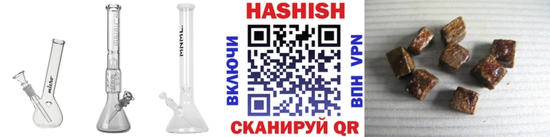 ГАШИШ VHQ Чудово