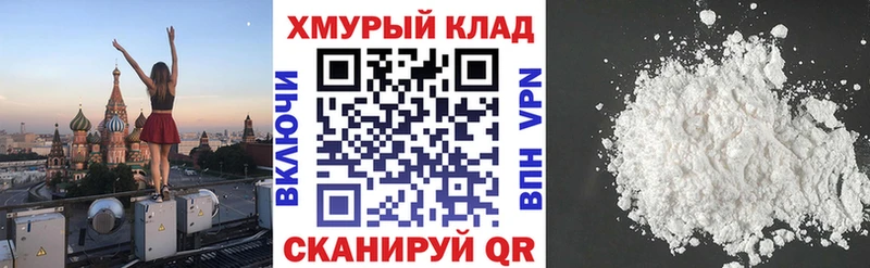 где можно купить наркотик  ОМГ ОМГ как войти  ГЕРОИН гречка  Чудово 