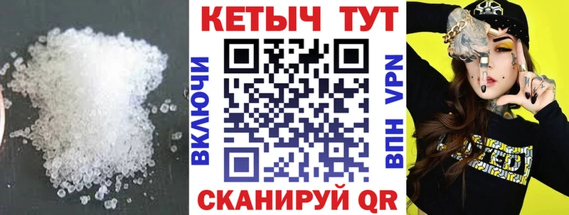 купить наркотик  Чудово  Кетамин VHQ 