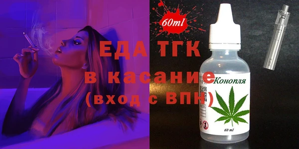 тгк Алексин