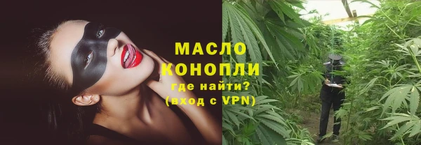 соль курить ск Армянск