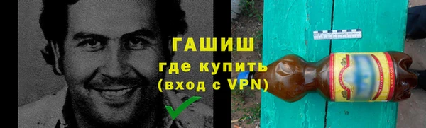 соль курить ск Армянск