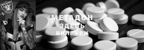 ПСИЛОЦИБИНОВЫЕ ГРИБЫ Алексеевка