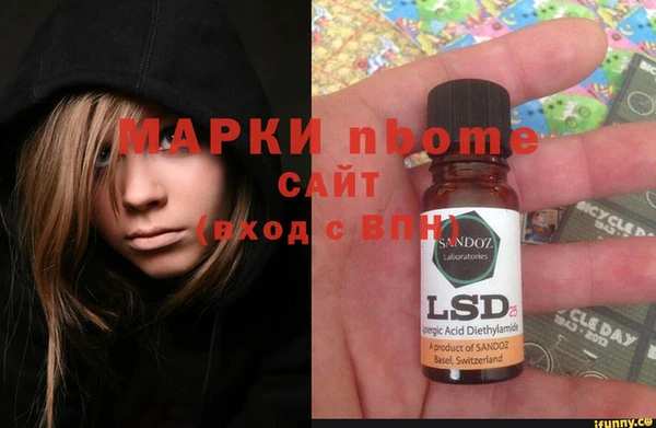 мефедрон мука Алзамай