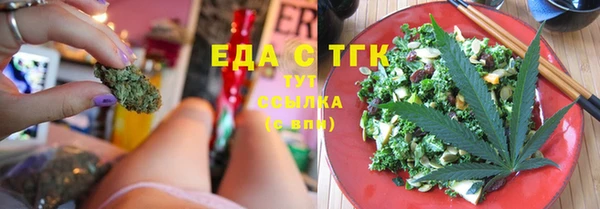 мефедрон мука Алзамай