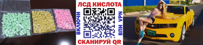ЛСД экстази ecstasy где купить наркотик blacksprut ТОР Чудово