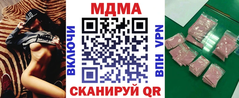 MDMA кристаллы дарнет шоп Чудово