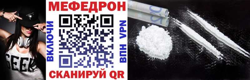 Меф mephedrone  Чудово 