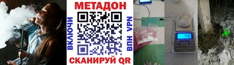 Метадон мёд  Чудово 