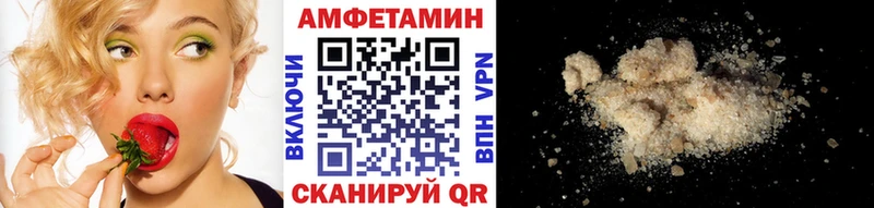 МЕТАМФЕТАМИН мет  как найти закладки  Чудово 