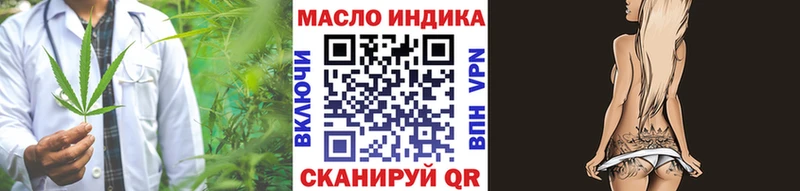 Дистиллят ТГК вейп с тгк Чудово