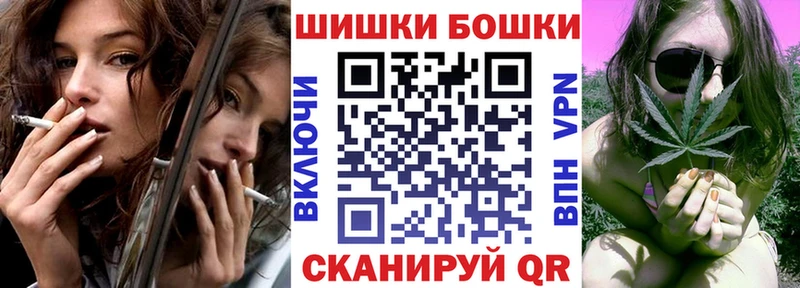 Конопля план Чудово